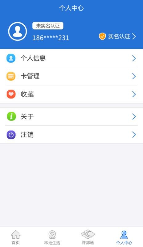 ҳֻapp-ҳ v1.7.7 ׿