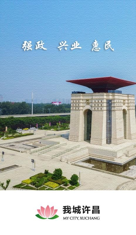 ҳֻapp-ҳ v1.7.7 ׿