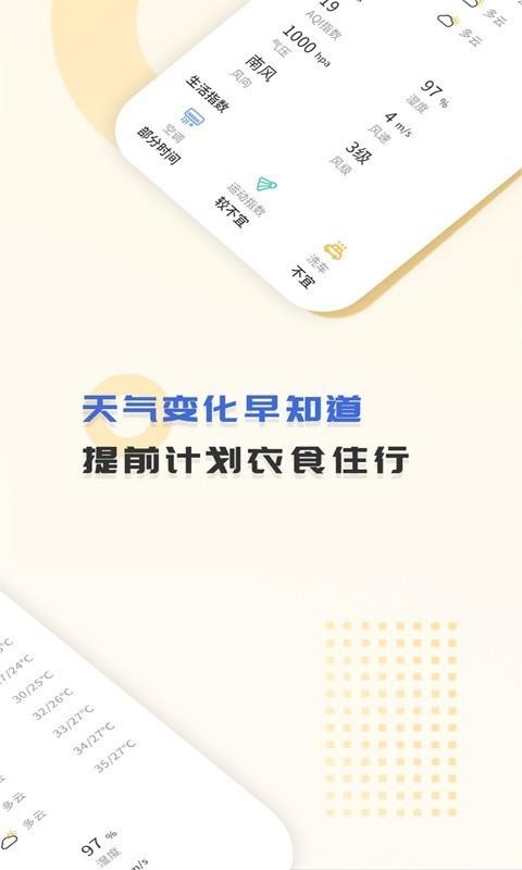 365ֻapp-365 v1.1.6 ֻ