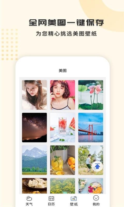 365ֻapp-365 v1.1.6 ֻ