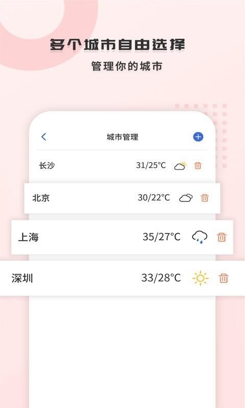 365ֻapp-365 v1.1.6 ֻ