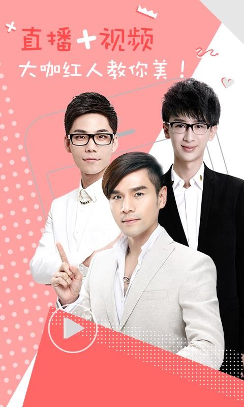 ױֻapp-ױ v2.2.84 ֻ