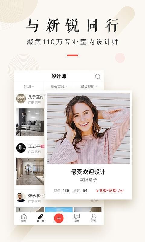 Ʊװֻapp-Ʊװ v5.2.9 ׿