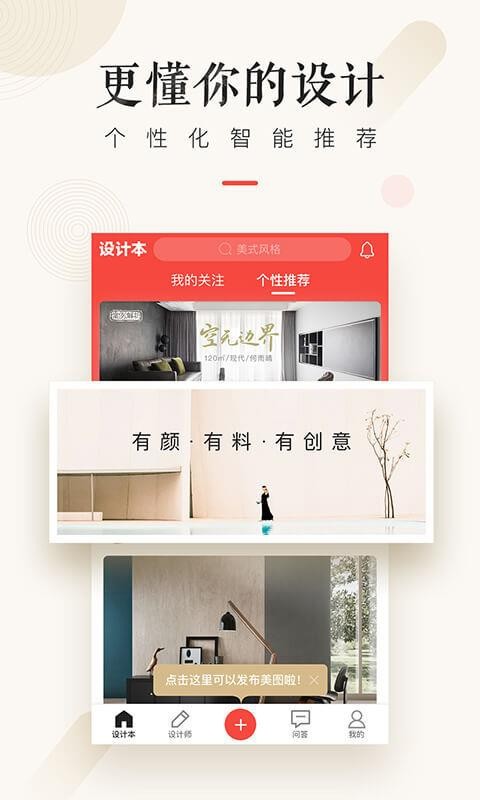 Ʊװֻapp-Ʊװ v5.2.9 ׿