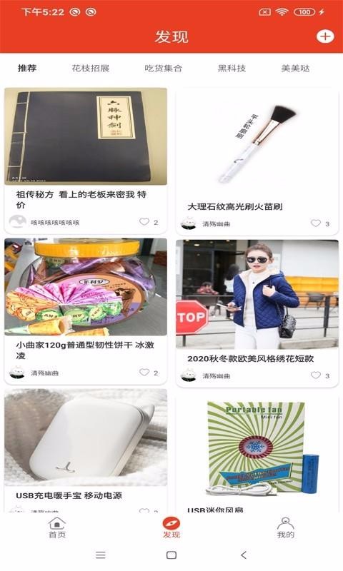 ֻ̯app-̯ v1.2.0 ׿