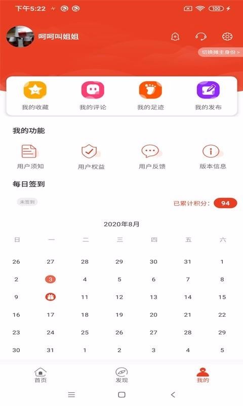 ֻ̯app-̯ v1.2.0 ׿