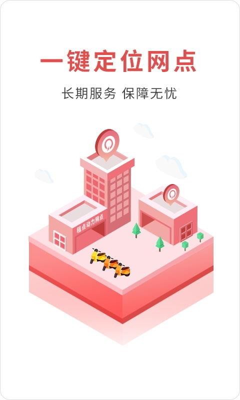 㶯ֻapp-㶯 v3.0.1 ׿