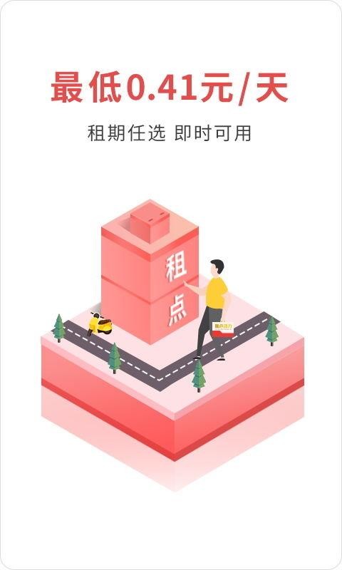 㶯ֻapp-㶯 v3.0.1 ׿