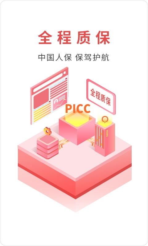 㶯ֻapp-㶯 v3.0.1 ׿