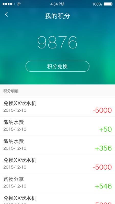 ޹ˮֻapp-޹ˮ v2.1.1 ֻ