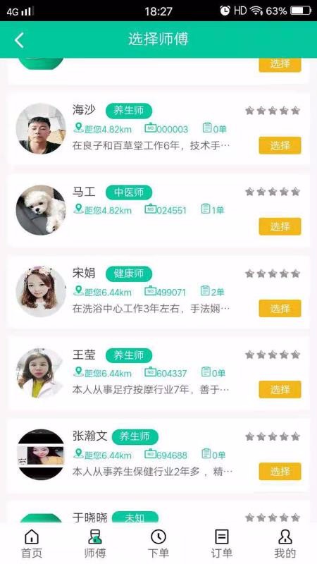 ˵㵽ֻapp-˵㵽 v0.1.3 ֻ