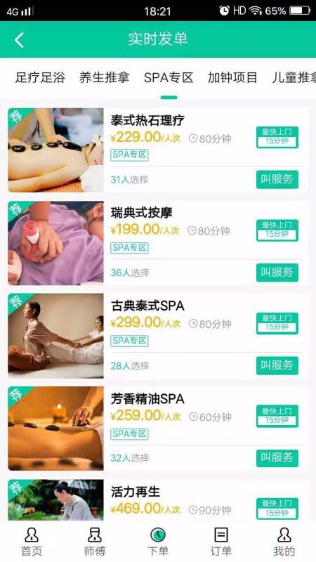 ˵㵽ֻapp-˵㵽 v0.1.3 ֻ