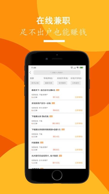 Ƹֻappأδߣ-Ƹ v2.0 ֻ