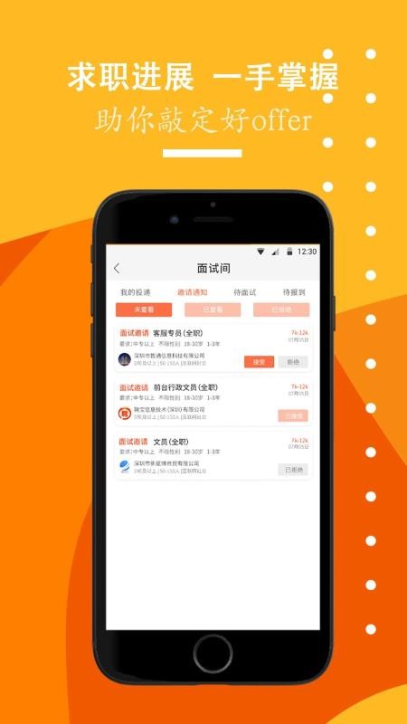 Ƹֻappأδߣ-Ƹ v2.0 ֻ