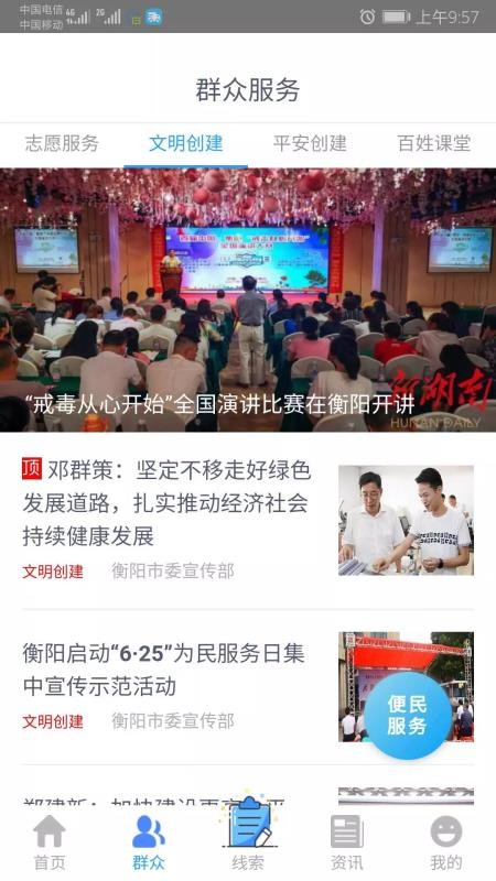 Ⱥֻapp-Ⱥ v1.2.9 ׿