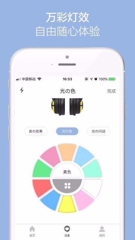 YOWUֻapp-YOWU v1.3.3 ֻ