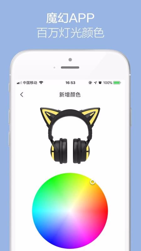 YOWUֻapp-YOWU v1.3.3 ֻ
