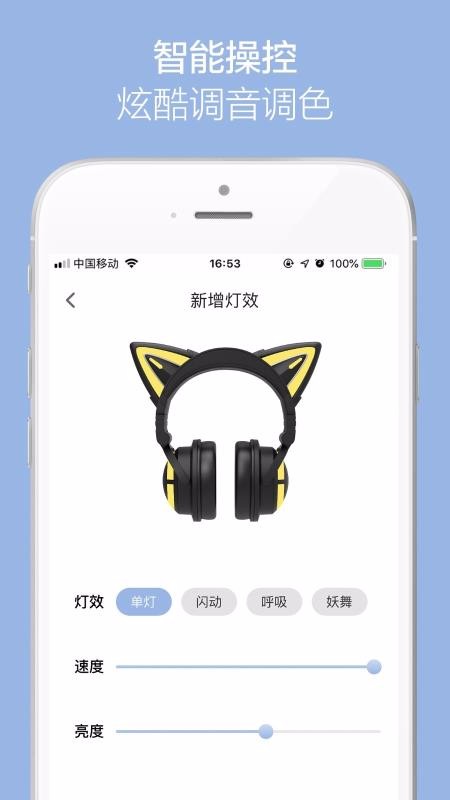 YOWUֻapp-YOWU v1.3.3 ֻ