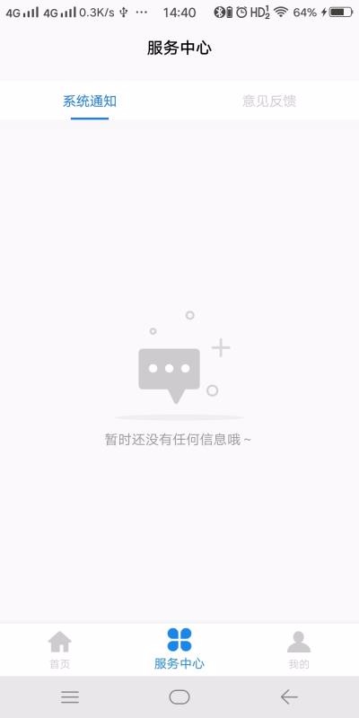 ʵϵͳֻapp-ʵϵͳ v4.2.2 ֻ