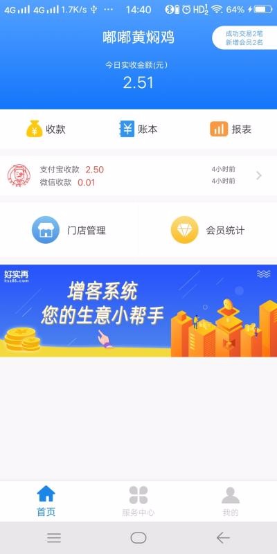 ʵϵͳֻapp-ʵϵͳ v4.2.2 ֻ