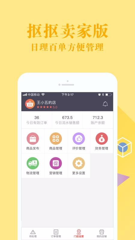 ٿҰֻapp-ٿҰ v2.7.1 ׿