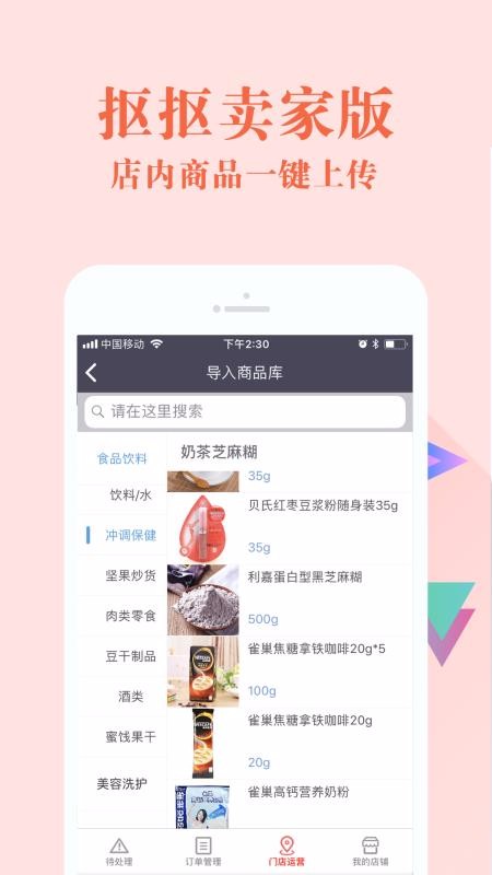 ٿҰֻapp-ٿҰ v2.7.1 ׿