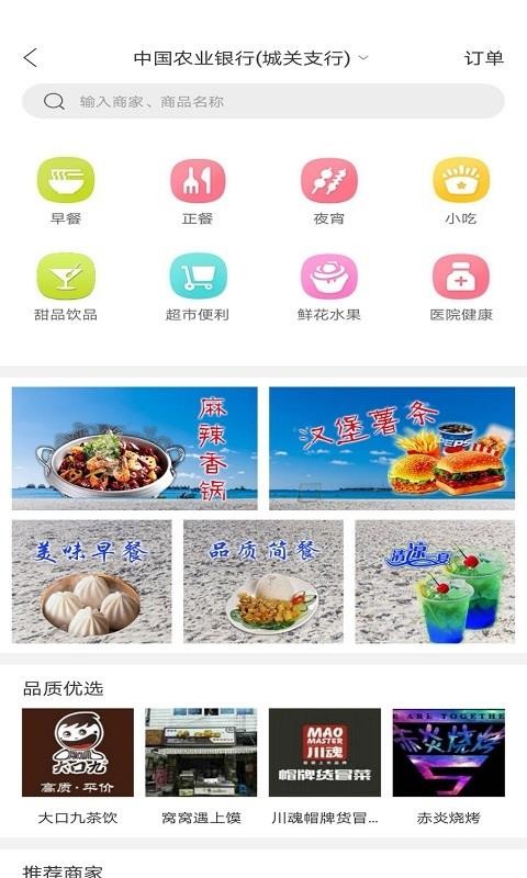 ֻͬapp-ͬ v4.5.1 ֻ