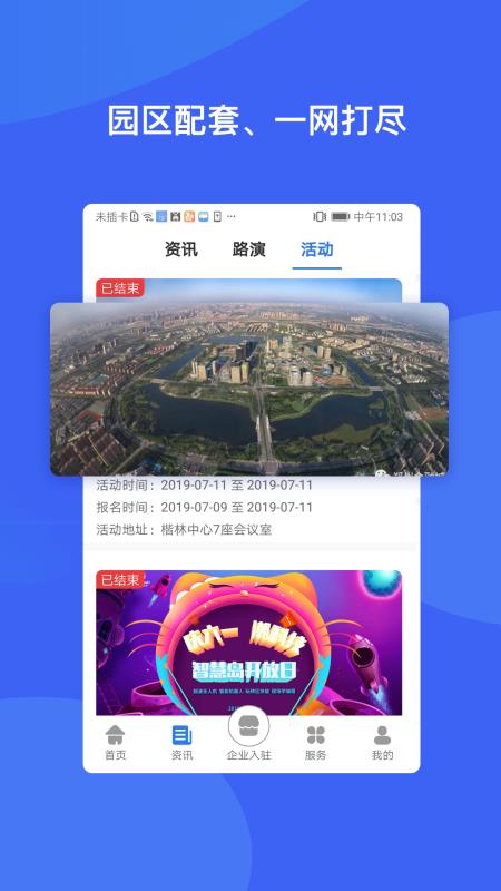 ǻ۵ֻapp-ǻ۵ v1.3.3 ֻ