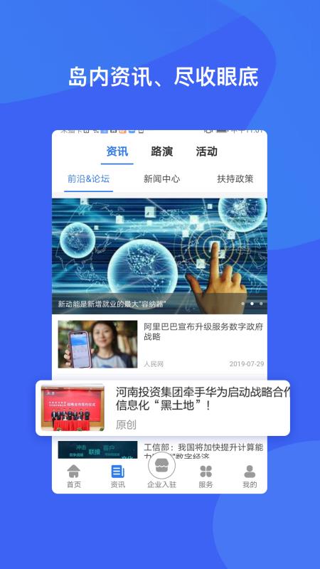 ǻ۵ֻapp-ǻ۵ v1.3.3 ֻ