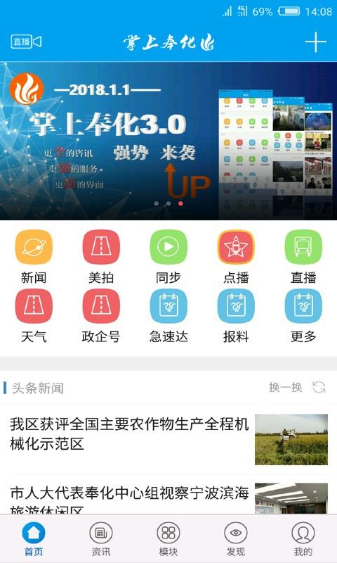 Ϸֻapp-Ϸ v3.1.0 ׿