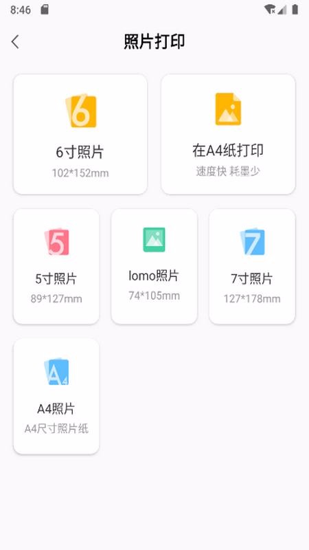 Сǻ۴ӡֻapp-Сǻ۴ӡ v1.0.2 ׿