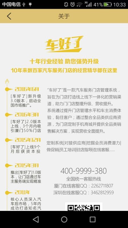 ֻ̻app-̻ v5.4.13 ׿