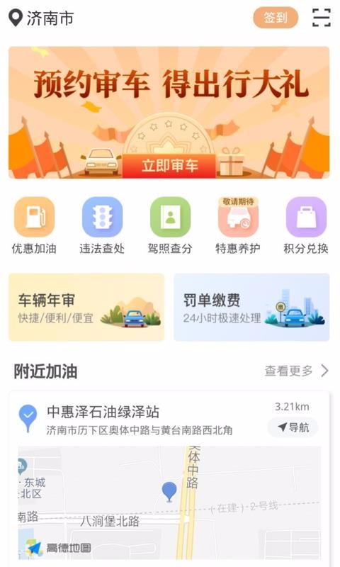 Υ½ɷֻapp-Υ½ɷ v5.0.3 ֻ