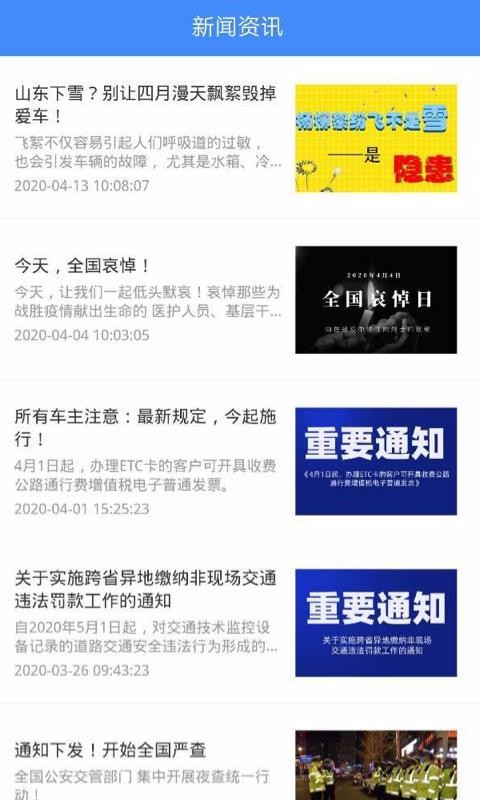 Υ½ɷֻapp-Υ½ɷ v5.0.3 ֻ