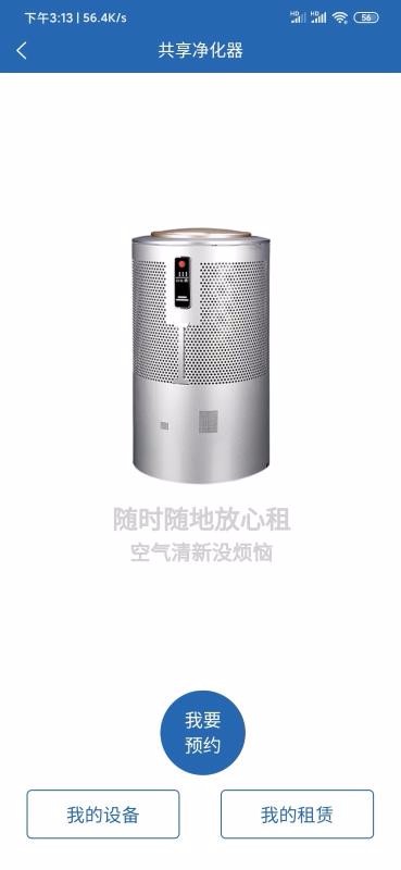 ﹲֻapp-ﹲ v2.1.2 ֻ