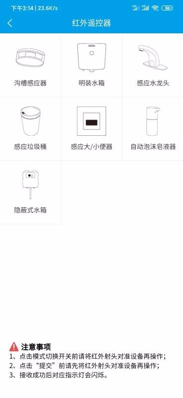 ﹲֻapp-ﹲ v2.1.2 ֻ