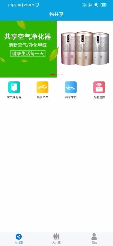 ﹲֻapp-ﹲ v2.1.2 ֻ