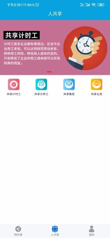 ﹲֻapp-ﹲ v2.1.2 ֻ