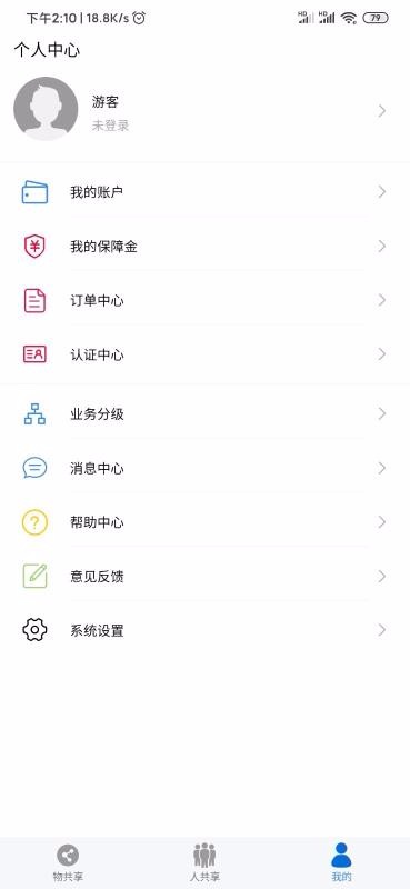 ﹲֻapp-ﹲ v2.1.2 ֻ