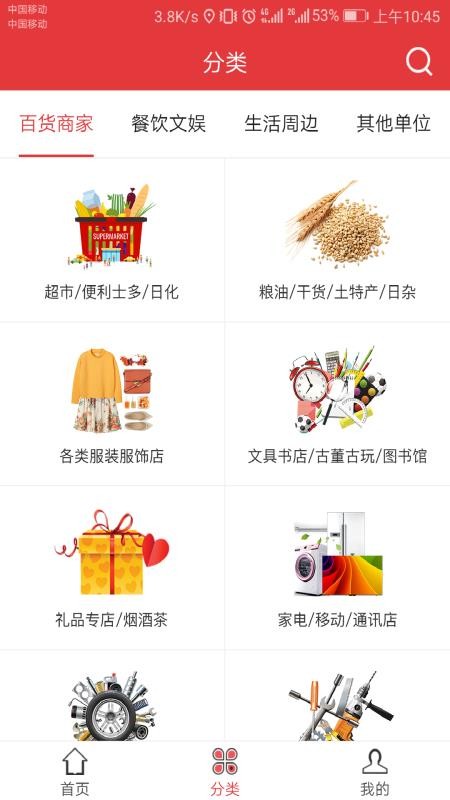 520ƽֻ̨app-520ƽ̨ v4.5.3 ׿