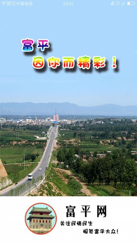 ƽֻapp-ƽ v4.7.2 ׿