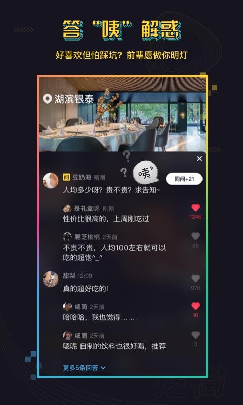 ڽֻapp-ڽ v1.0.2 ֻ