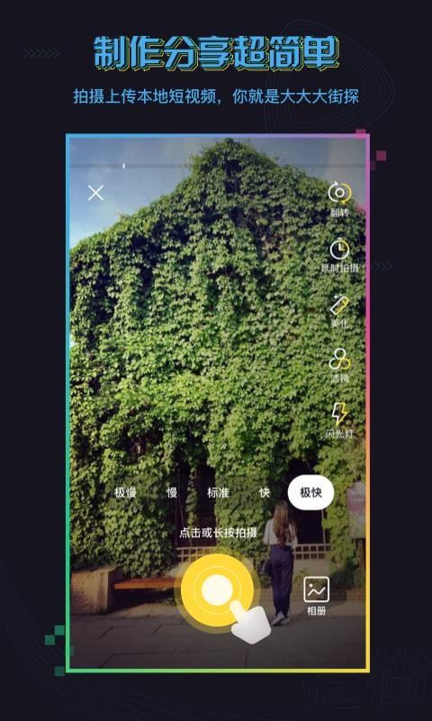 ڽֻapp-ڽ v1.0.2 ֻ