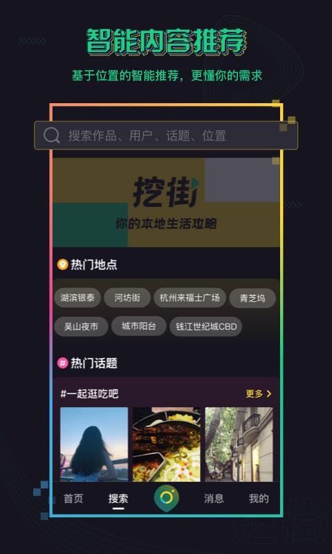 ڽֻapp-ڽ v1.0.2 ֻ