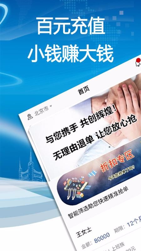 Ŵֻapp-Ŵ v1.1.6 ׿