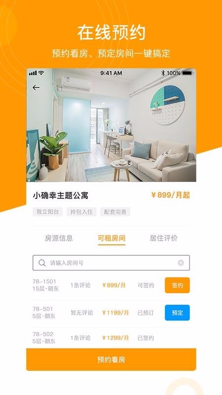 ΢ֻapp-΢ v2.2.7 ׿