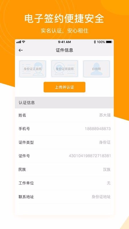 ΢ֻapp-΢ v2.2.7 ׿