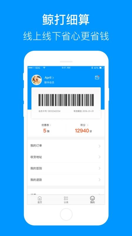 ѡֻapp-ѡ v3.5.3 ֻ