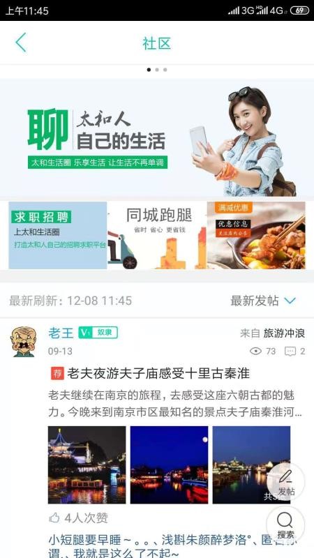 ̫Ȧֻapp-̫Ȧ v7.0.1 ׿