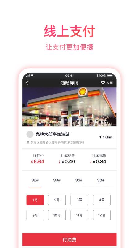 ҵ˾ֻapp-ҵ˾ v5.0.4 ׿